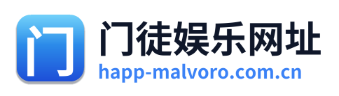 门徒娱乐网址